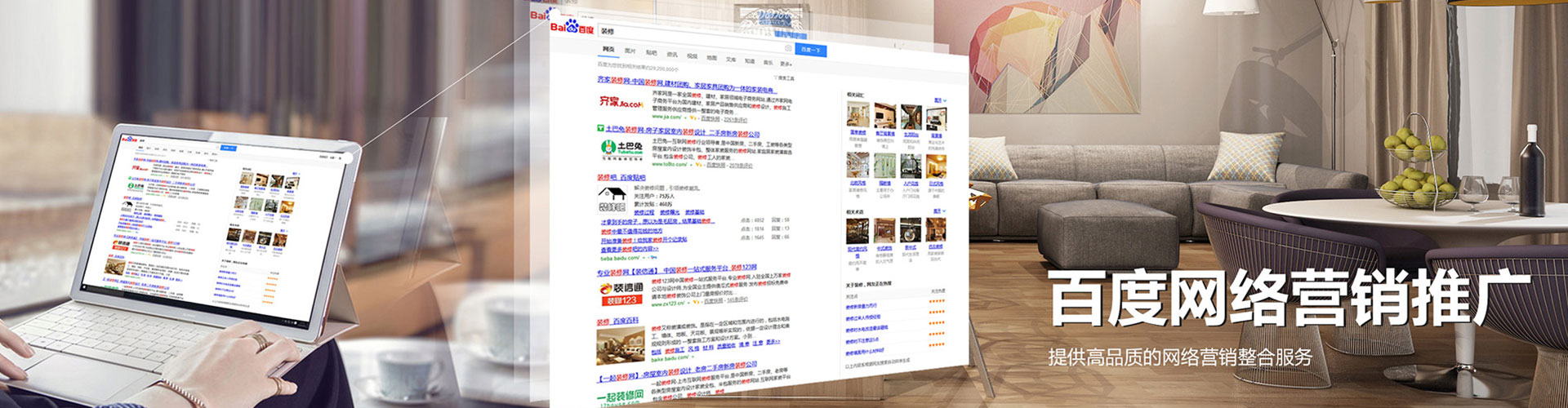 仁寿搜索开户返点