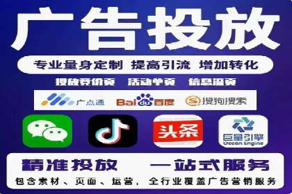 百度搜索广告推广：企业快速成长的秘诀