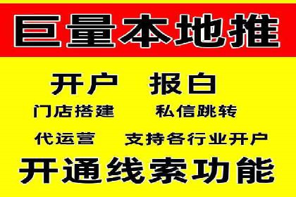 深度解析百度信息流广告的投放策略